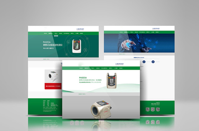 兆和｜醫療網站策劃設計