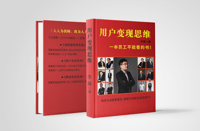 書籍 | 畫冊策劃設計