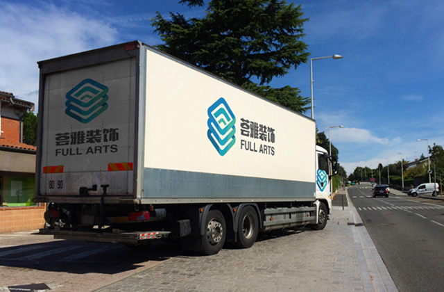 薈雅裝飾 | 策劃標志設計