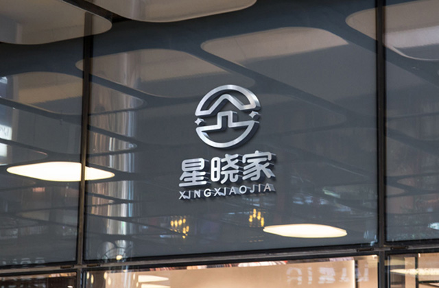 星曉家| 策劃標志設計
