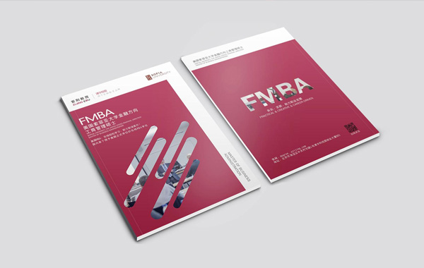 設計師如何定位畫冊的設計風格？