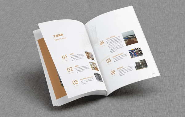 畫冊設計收費價格高低的因素