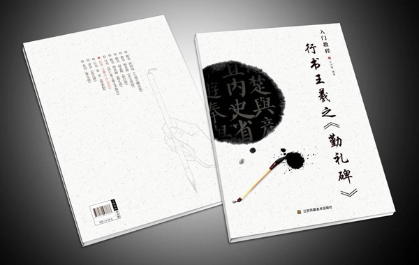 畫冊設計該如何清晰的傳達所需要的信息？