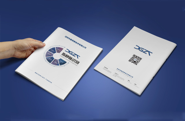 鑫保泰 | 畫冊(cè)策劃設(shè)計(jì)