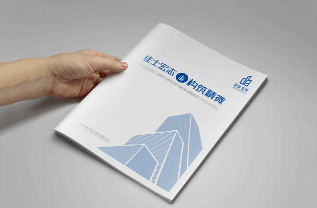 佳構｜畫冊策劃設計