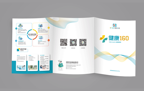 智睿與健康160達成三折頁合作意向