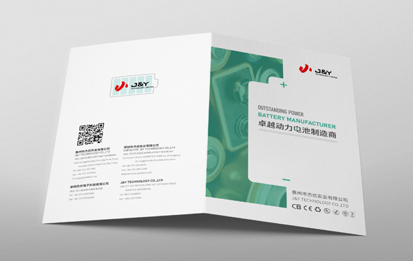 智睿與杰優(yōu)實(shí)業(yè)達(dá)成畫(huà)冊(cè)設(shè)計(jì)項(xiàng)目合作意向