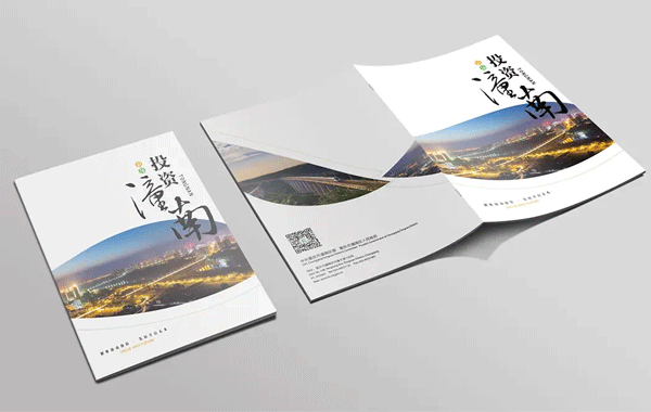 企業畫冊設計價格