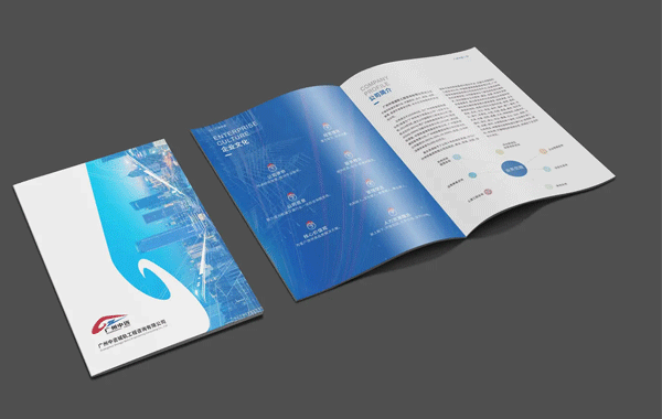 比較出彩的公司宣傳冊設計費用是多少?智睿畫冊設計公司來解答