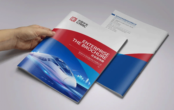 深圳畫冊設計公司要掌握的三個技巧