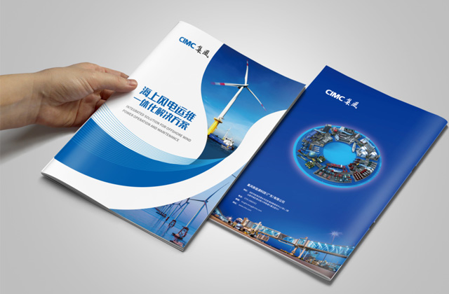 集風｜能源畫冊策劃設計