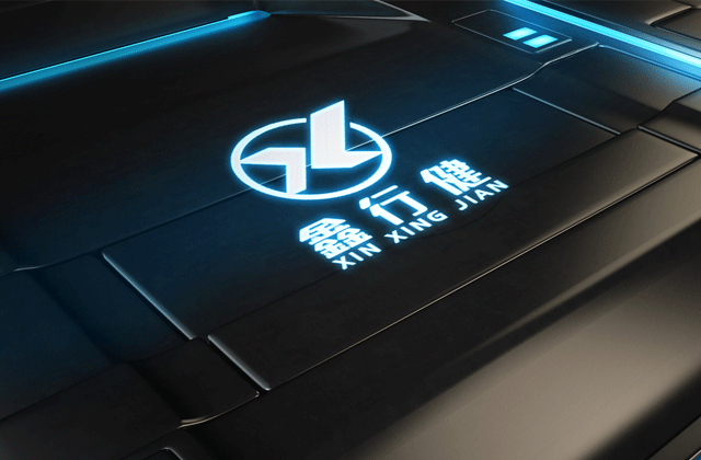 鑫行健| 電子標志策劃設計