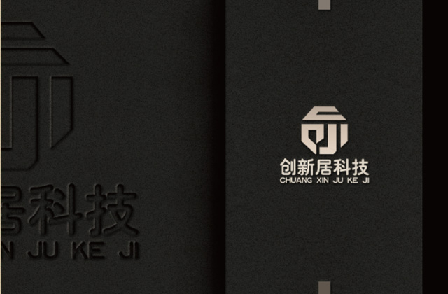 創新居 | 裝修標志策劃設計