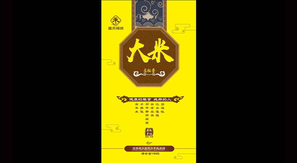 1613820309656234.jpg 案例祥情1.jpg